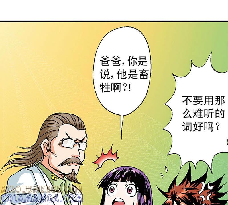 第76页