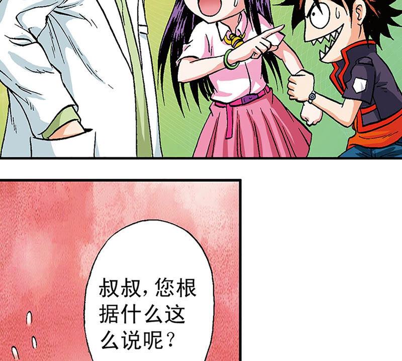 第77页