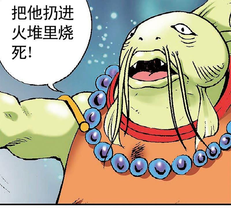第103页
