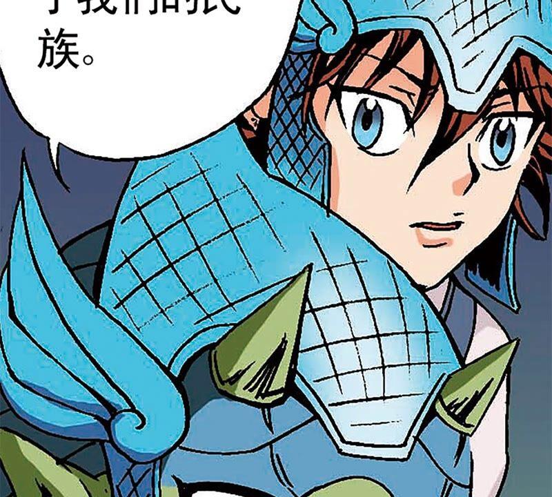 第88页