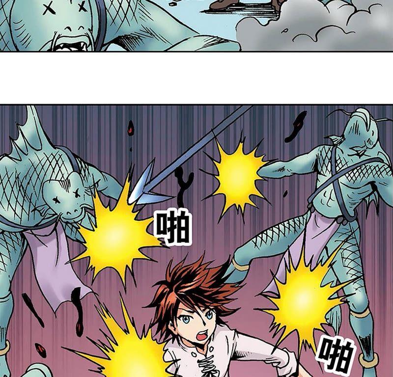 第71页