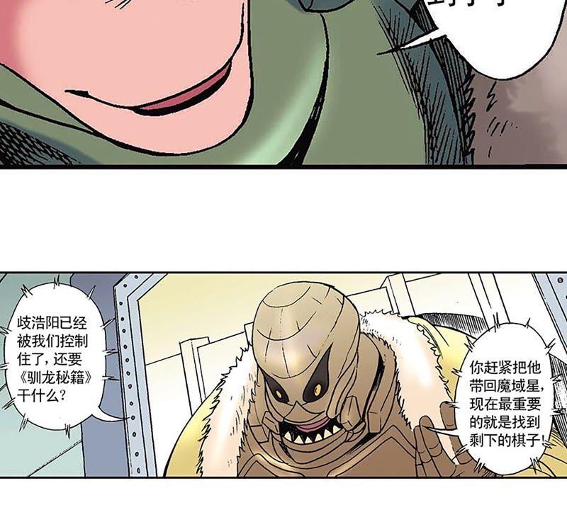 第71页