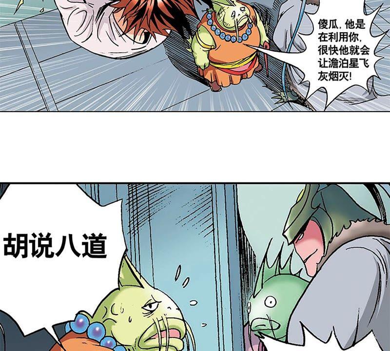 第86页