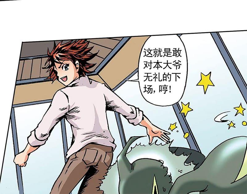 第103页