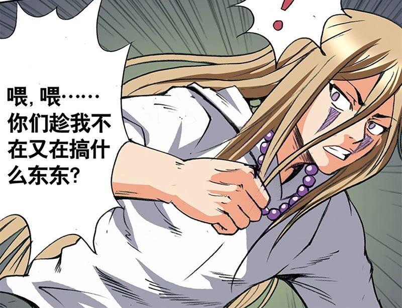 第103页