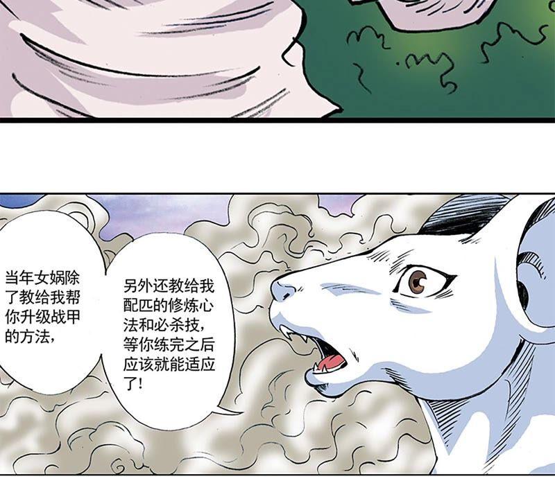 第35页