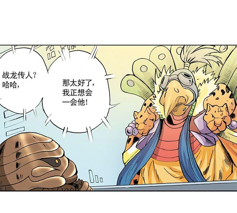 第106页