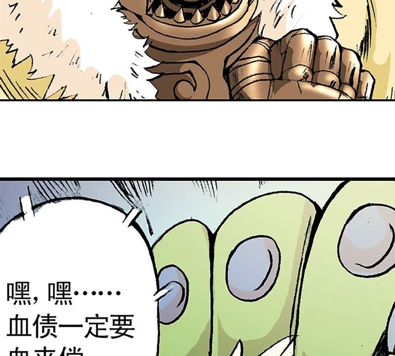 第108页