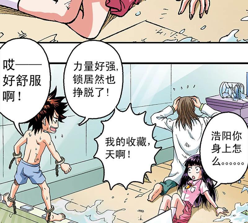 第59页