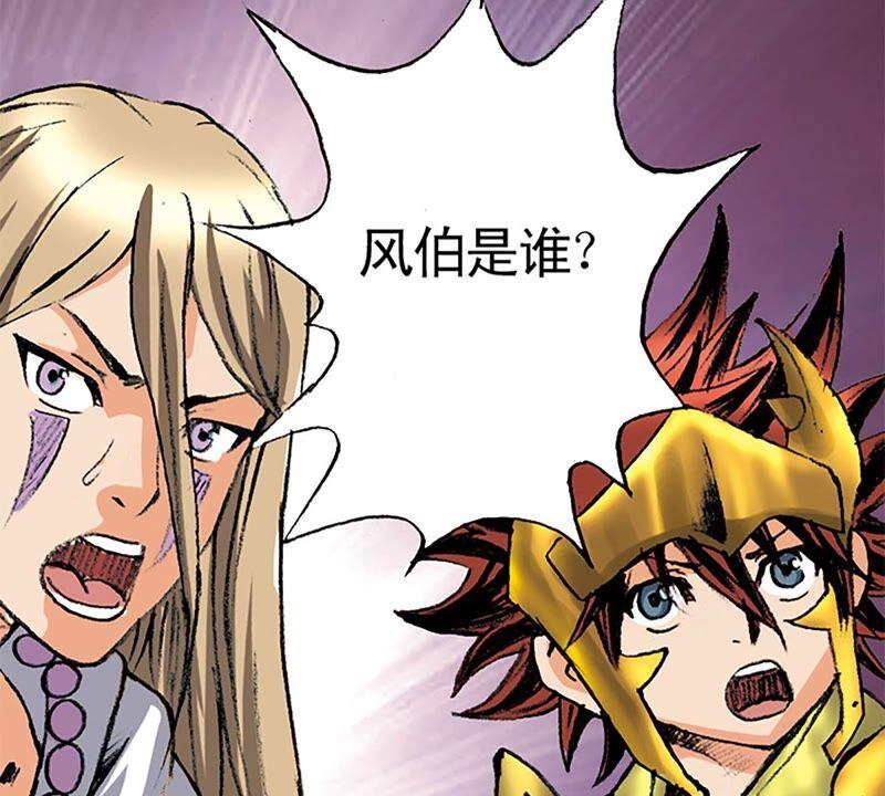 第123页