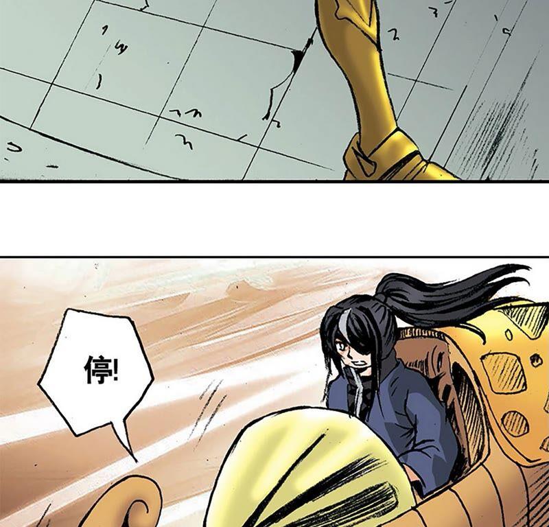 第80页