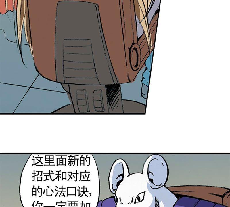 第46页