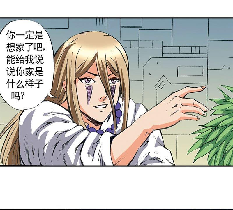 第54页