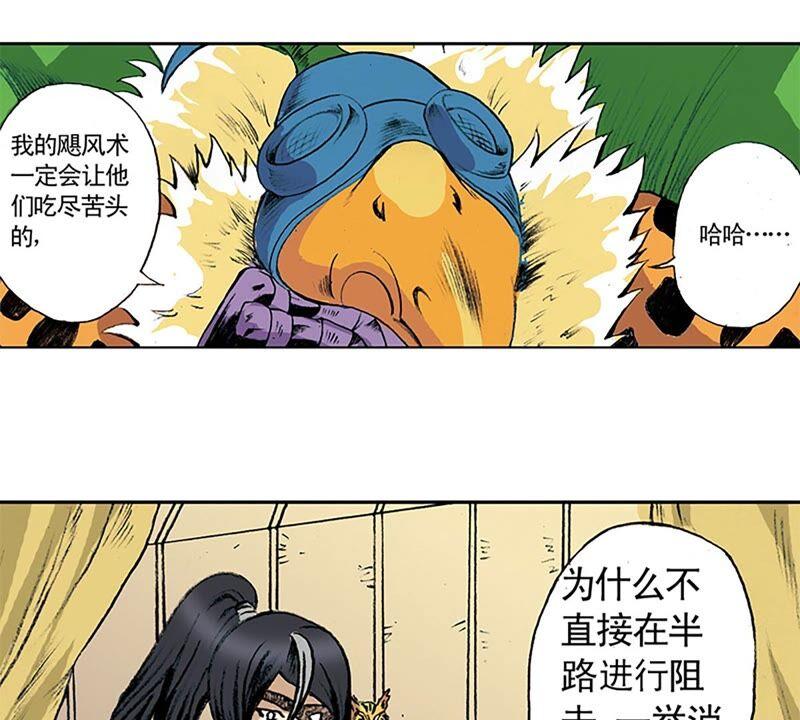 第86页