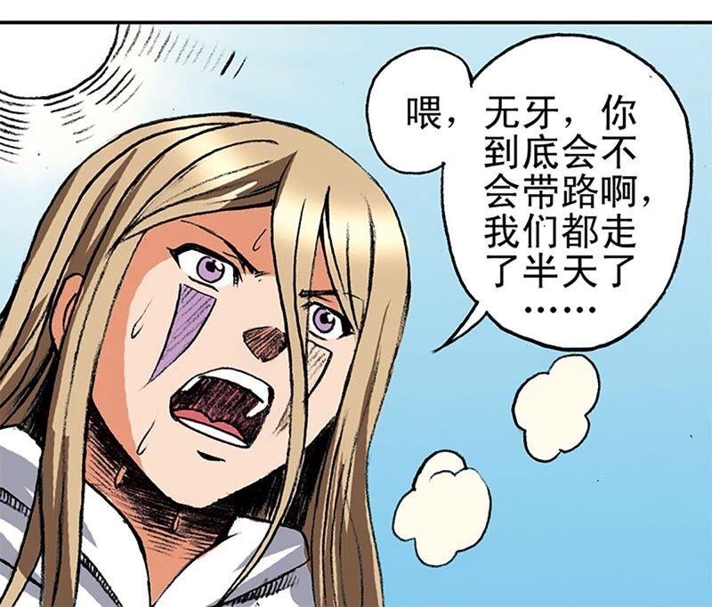 第60页