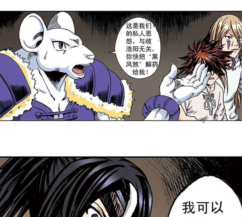 第115页
