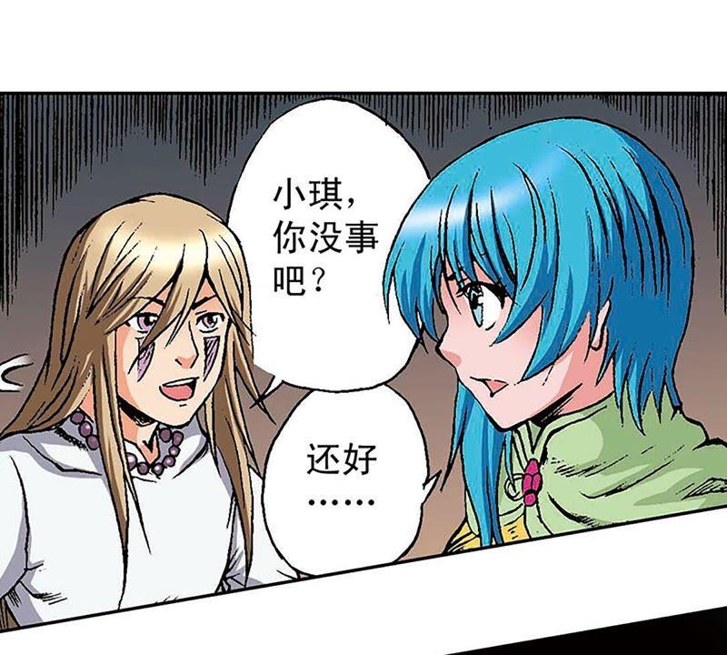 第82页