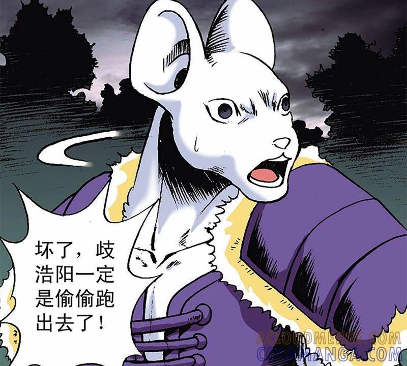 第81页