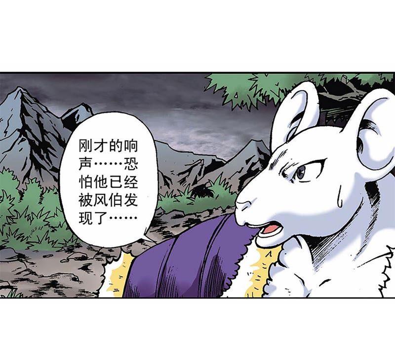 第83页