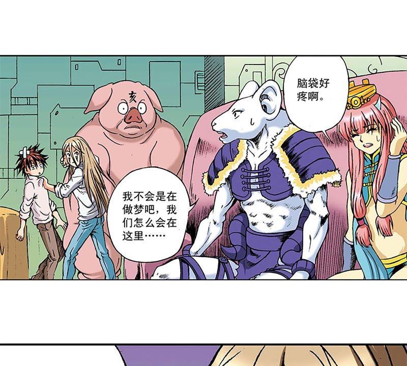 第71页