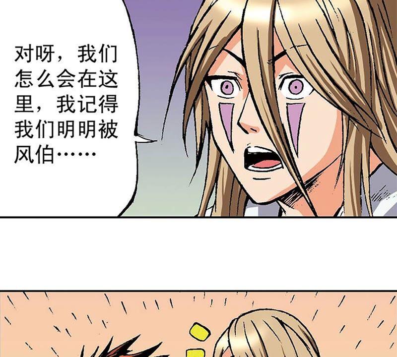 第72页
