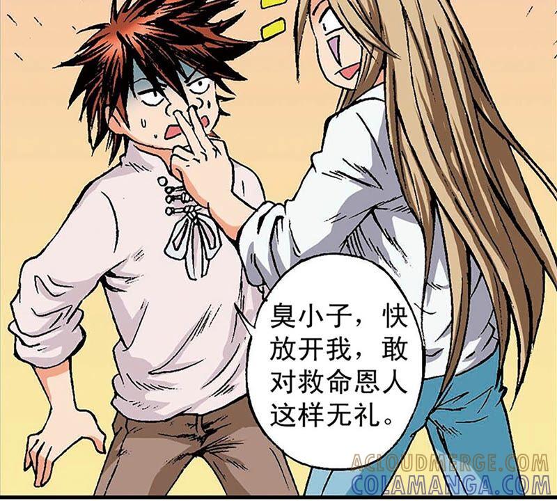 第73页