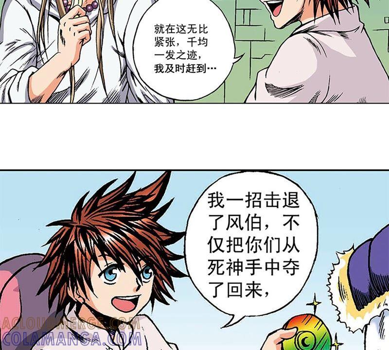 第89页