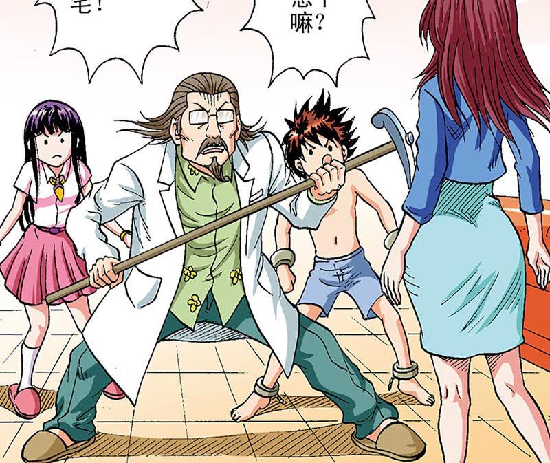 第8页