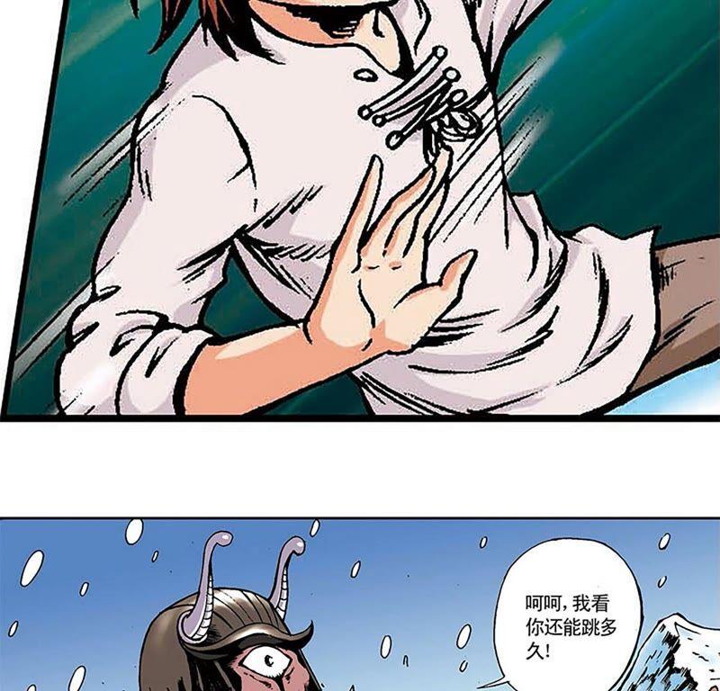 第108页