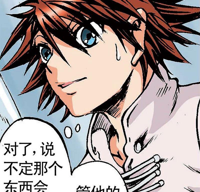 第111页