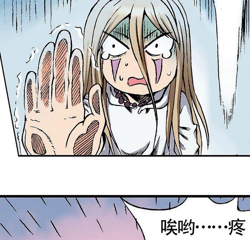 第80页
