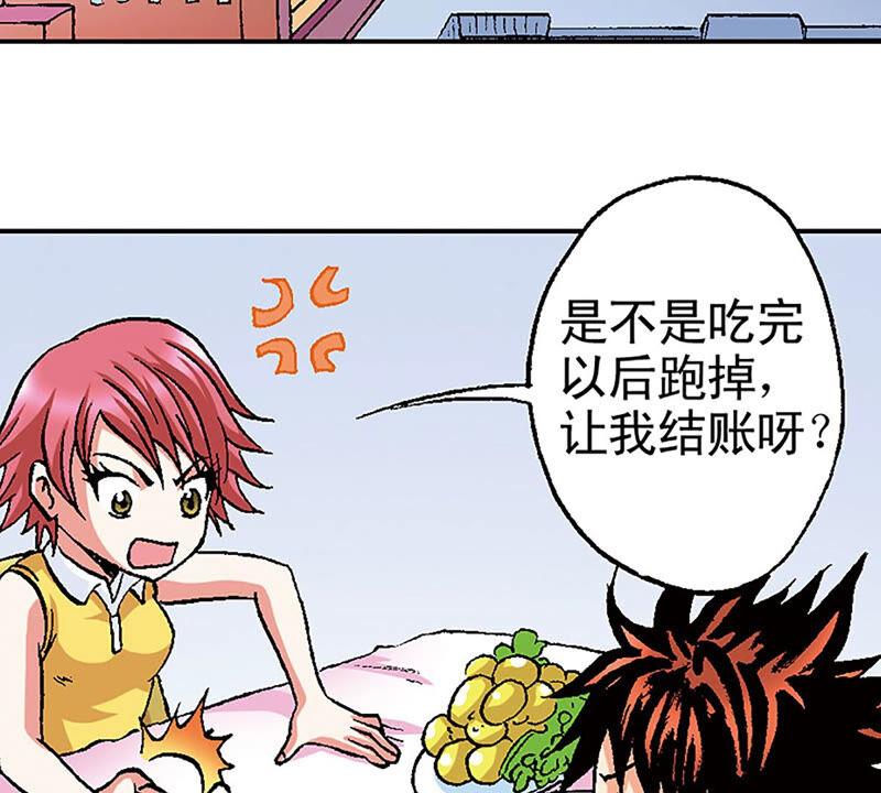 第56页