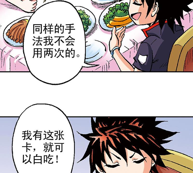 第57页