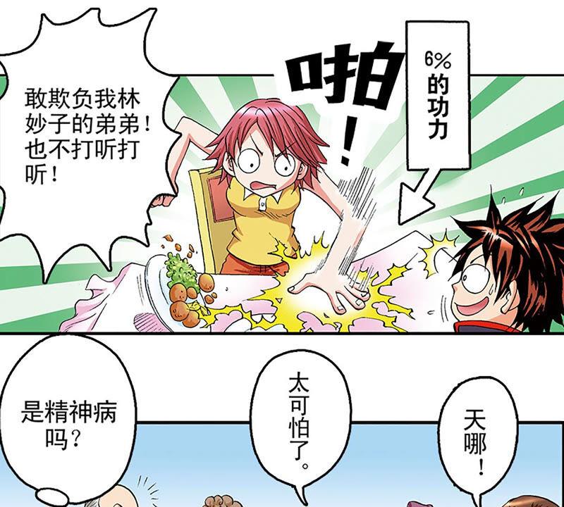 第66页