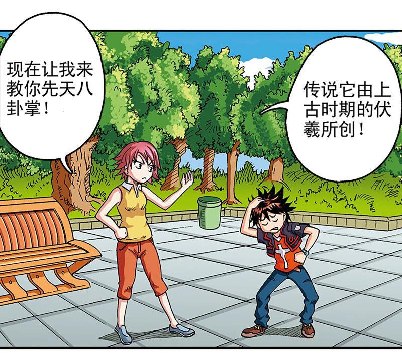 第81页