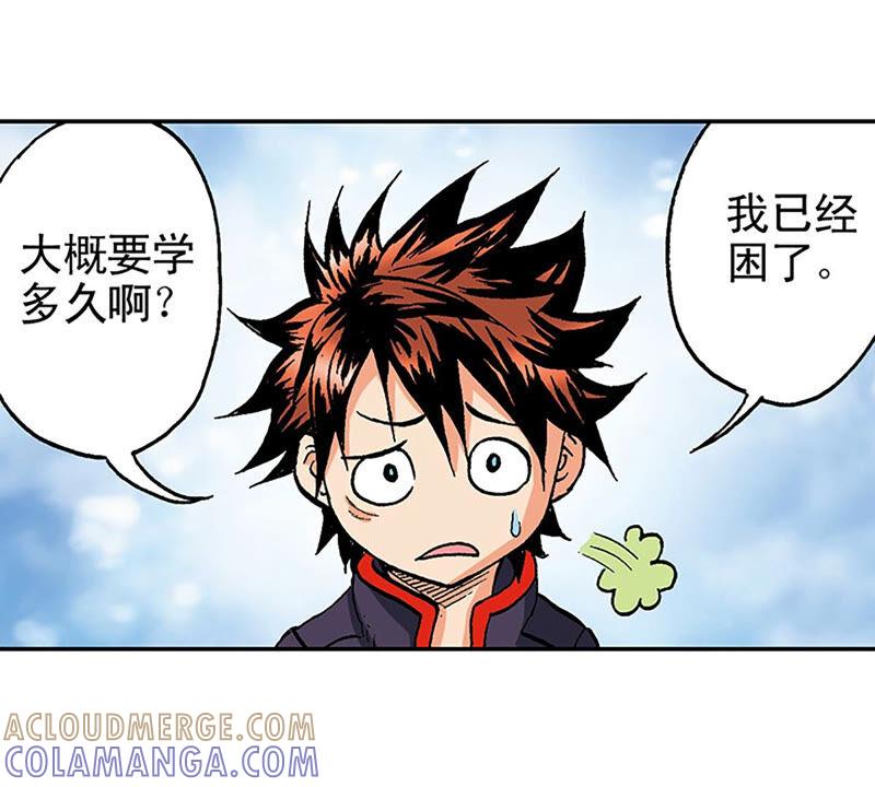 第82页