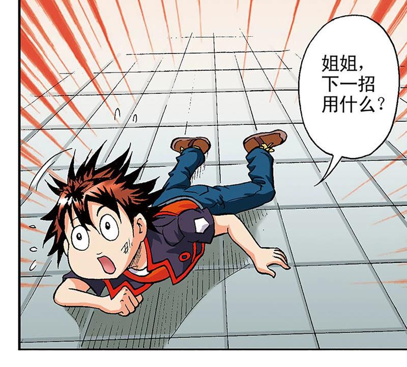 第38页