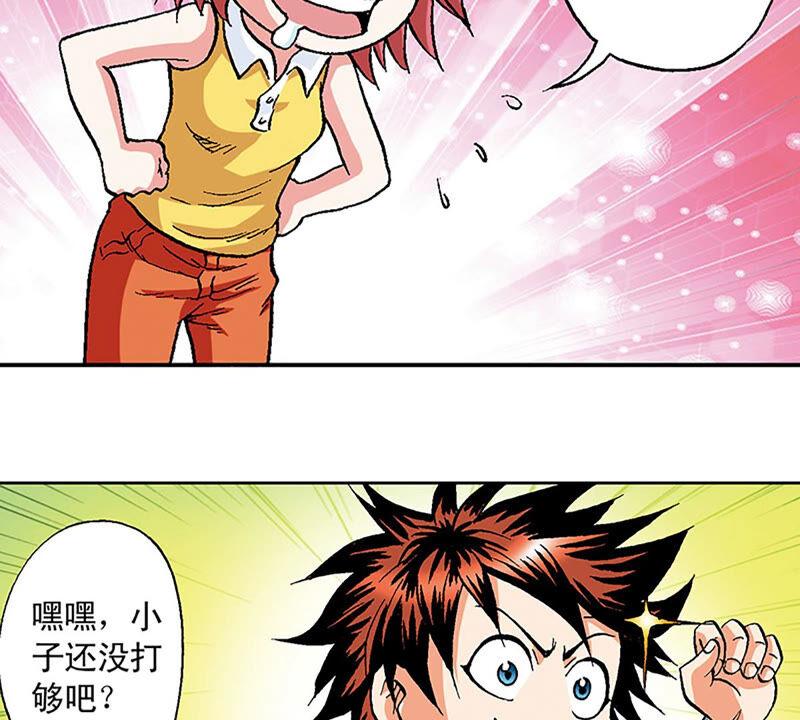 第77页