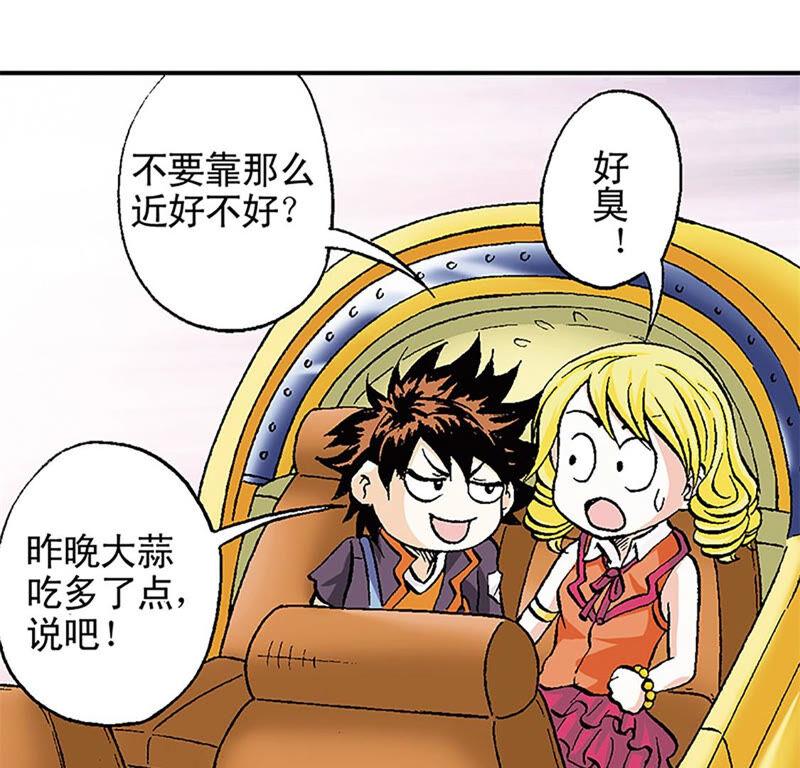 第51页