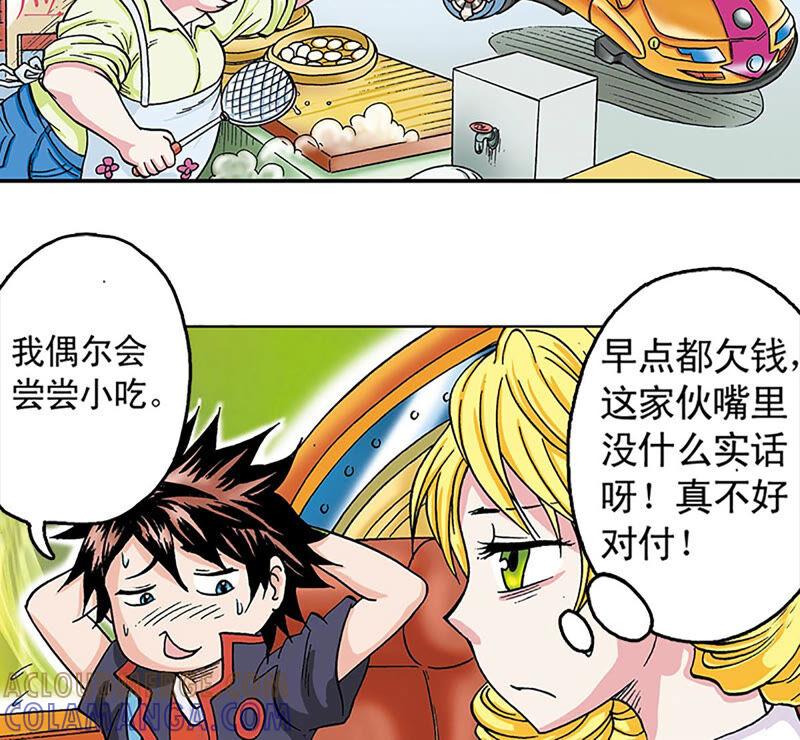 第61页