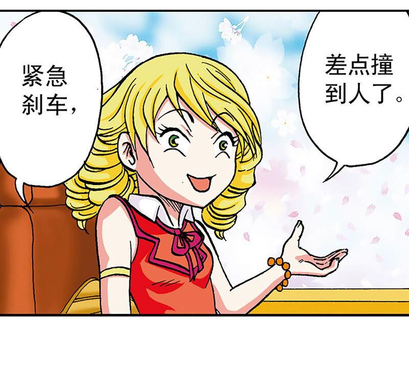 第68页