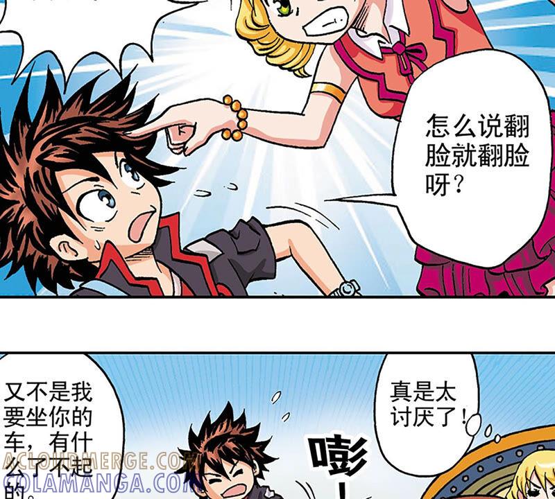 第73页