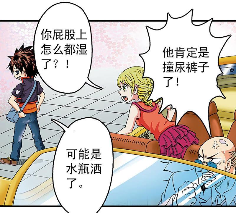 第79页