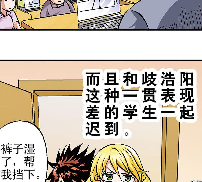 第88页