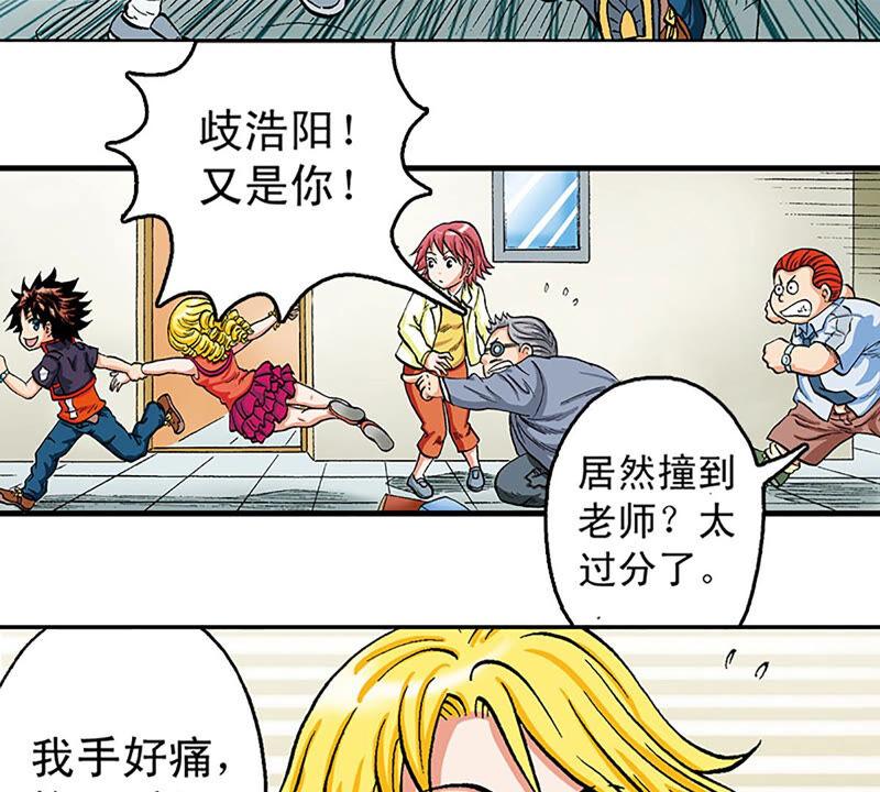 第36页