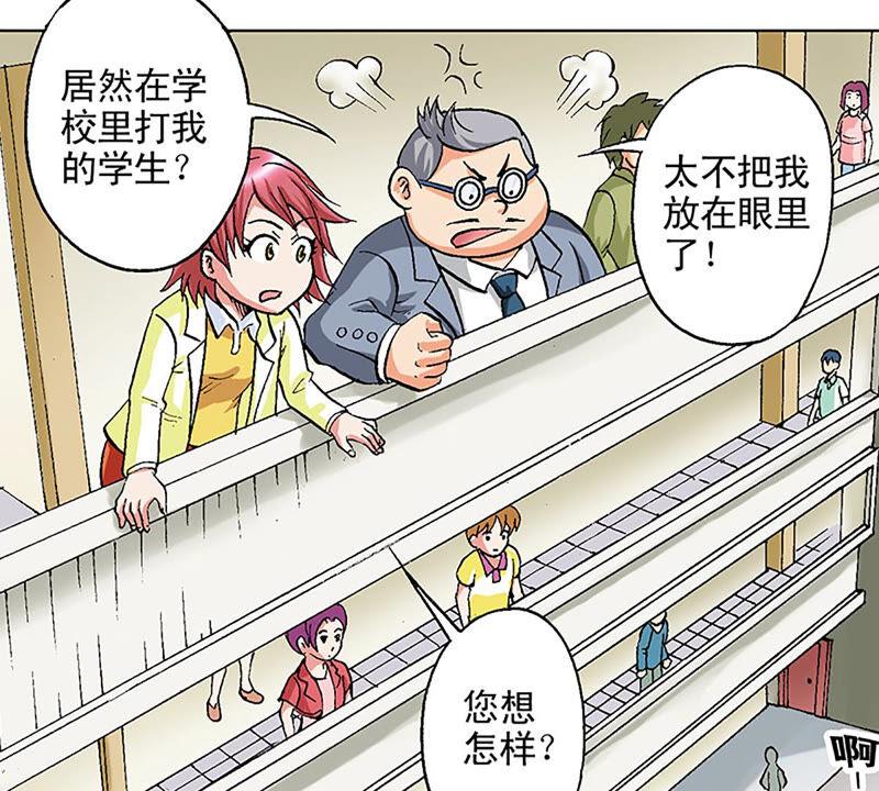 第80页