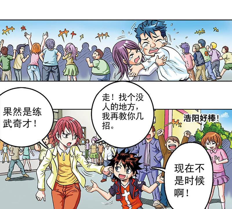 第51页
