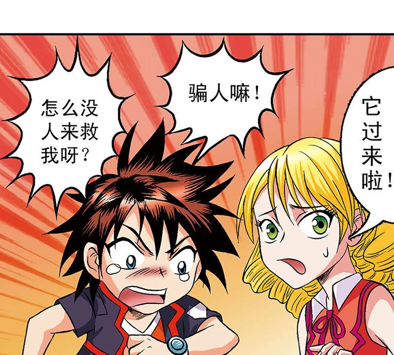 第87页