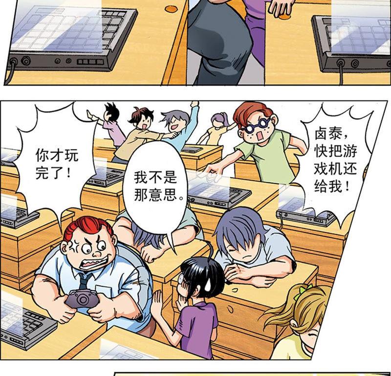 第20页