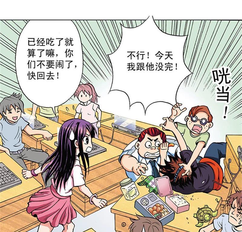 第48页